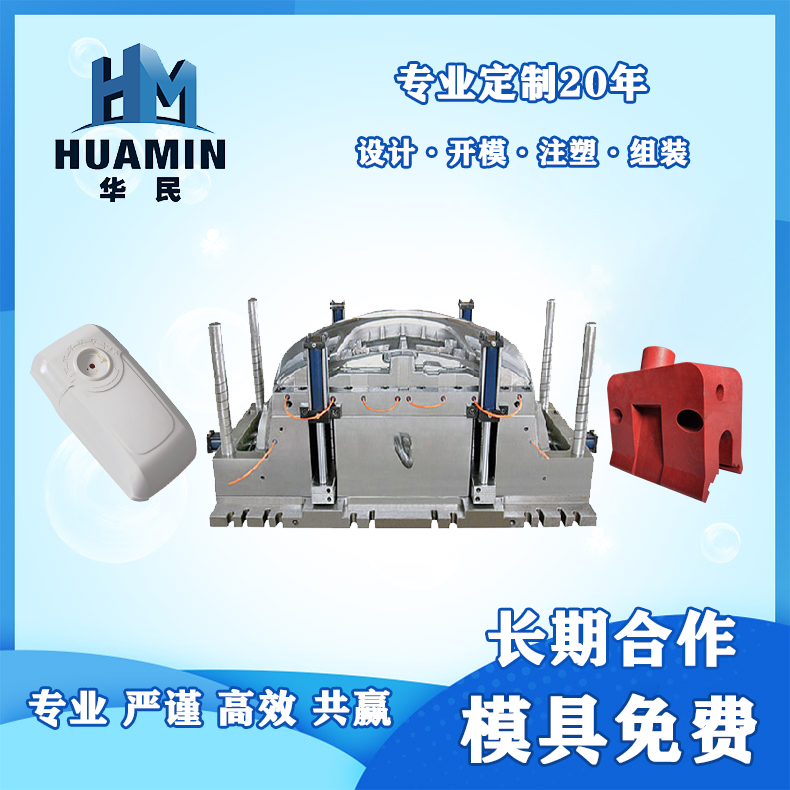 塑料鑒別方法有哪些？